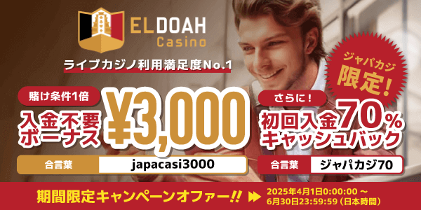 新規オンラインカジノ 入金不要ボーナスを徹底解説! 22 新規オンラインカジノ 入金不要ボーナスを徹底解説! 22