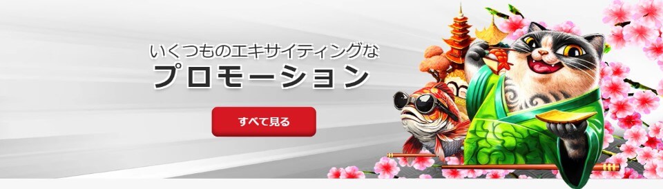 新規オンラインカジノ 入金不要ボーナスを徹底解説! 22 新規オンラインカジノ 入金不要ボーナスを徹底解説! 22