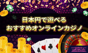 信頼できるオンラインカジノを選ぶための完全ガイド 信頼できるオンラインカジノを選ぶための完全ガイド