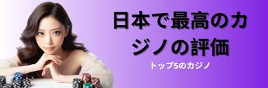 信頼できるオンラインカジノを選ぶための完全ガイド 信頼できるオンラインカジノを選ぶための完全ガイド