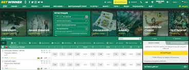 How to Make a Successful Deposit at Betwinner How to Make a Successful Deposit at Betwinner