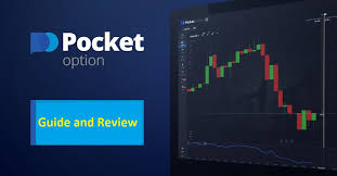 Social Trading on Pocket Option A Comprehensive Guide Social Trading on Pocket Option A Comprehensive Guide